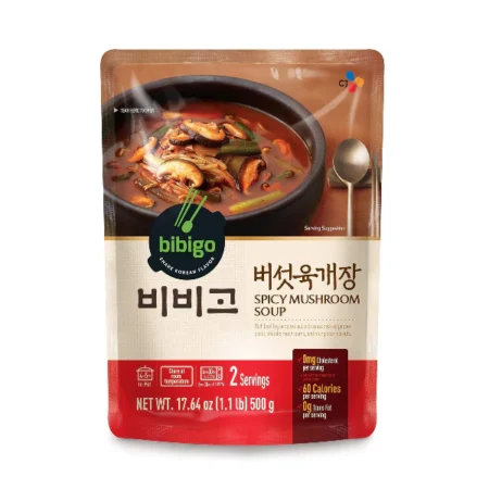 Mushroom Broiler Soup