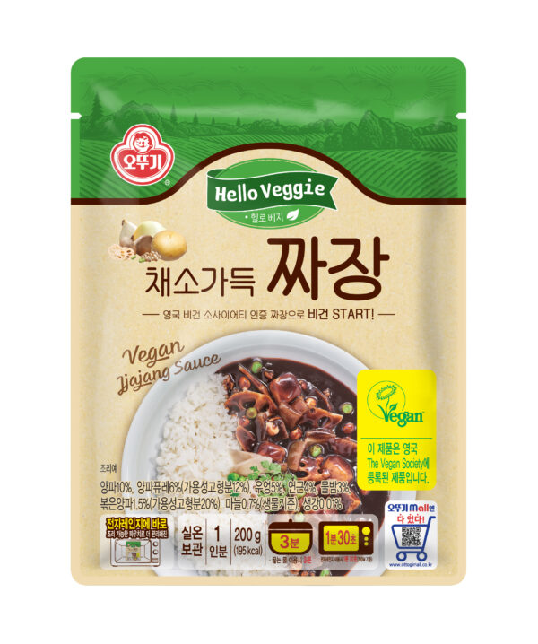 Veggie JJajang