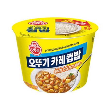 Cup bab - Curry