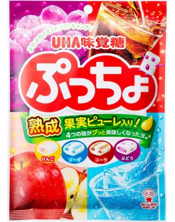 UHA - Sour Gumi
